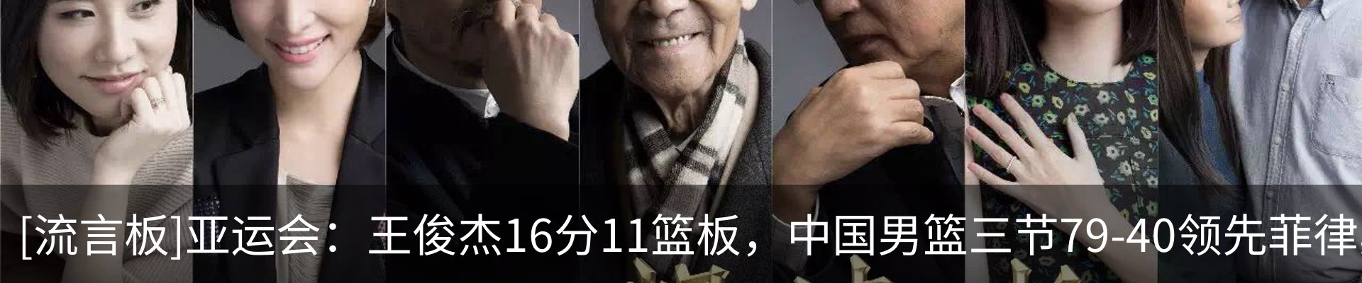 行业资讯